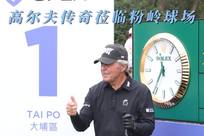 对决中的一